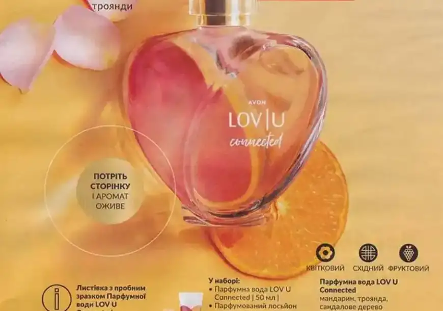 аромат LOV U Connected