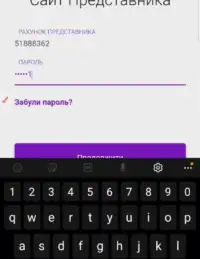 Як розмістити перше замовлення Avon 7