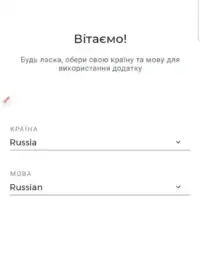 Як розмістити перше замовлення Avon 11