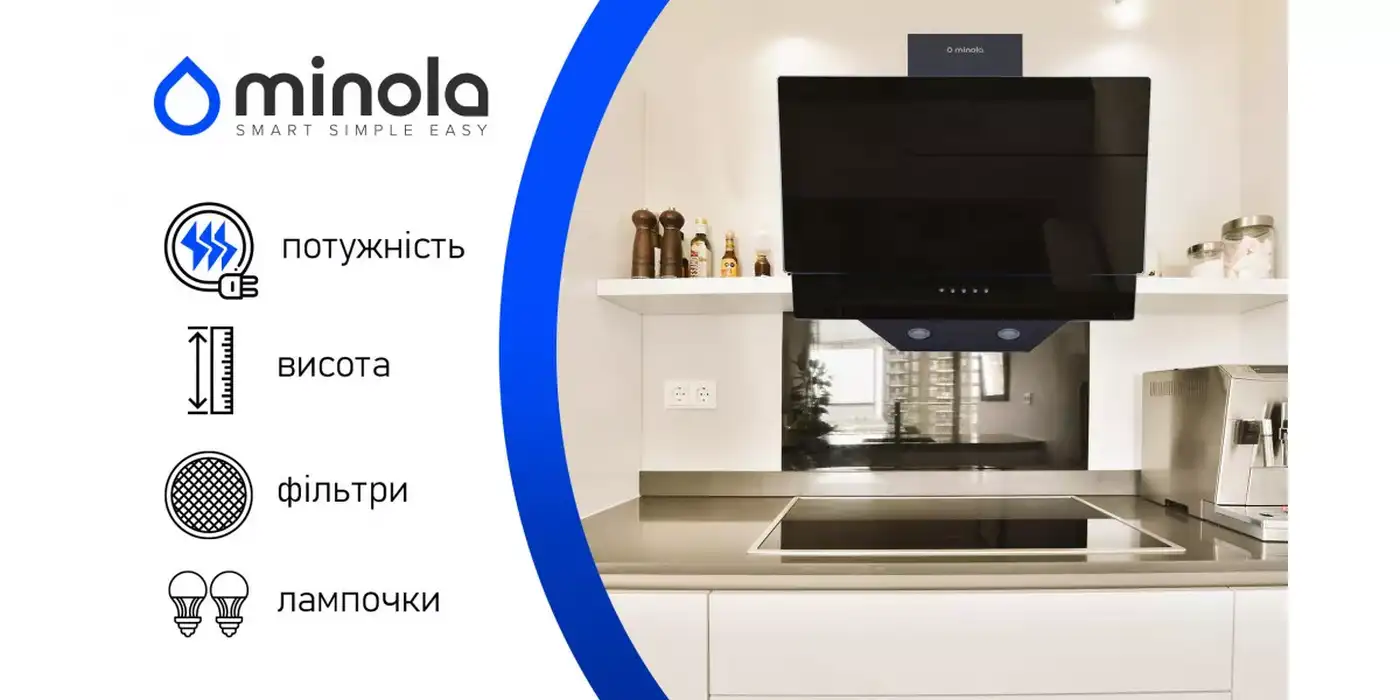 Як вибрати ідеальну витяжку Minola для вашої кухні