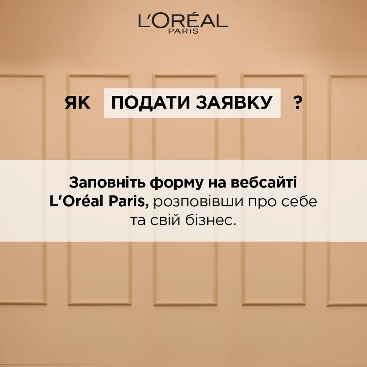 avonkatalog.in.ua