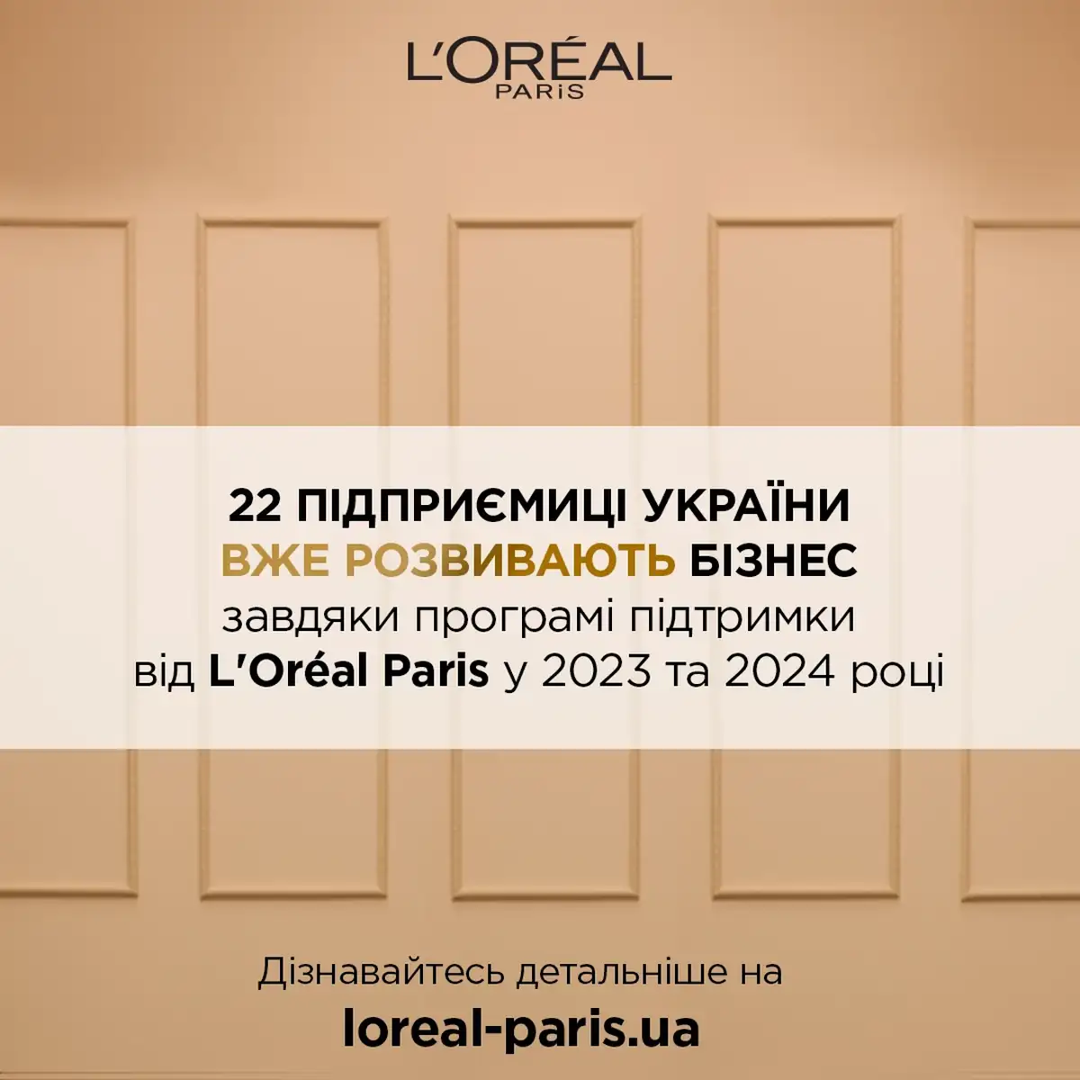avonkatalog.in.ua