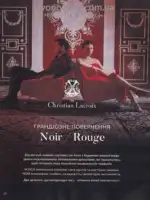 Следующий каталог Эйвон Декабрь 2025 13