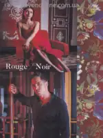 Следующий каталог Эйвон Декабрь 2025 15