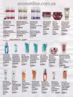 Следующий каталог Эйвон Декабрь 2025 141