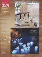 Следующий каталог Эйвон Декабрь 2025 165