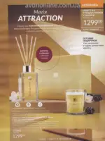 Следующий каталог Эйвон Декабрь 2025 166