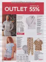 Следующий каталог Эйвон Декабрь 2025 187