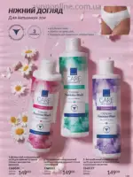 Следующий каталог Эйвон Декабрь 2025 200