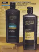 Следующий каталог Эйвон Декабрь 2025 231