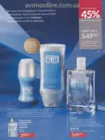 Следующий каталог Эйвон Декабрь 2025 30