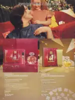 Следующий каталог Эйвон Декабрь 2025 35