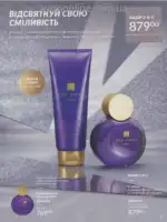 Следующий каталог Эйвон Декабрь 2025 38