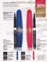 Следующий каталог Эйвон Декабрь 2025 68