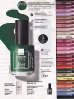 Следующий каталог Эйвон Декабрь 2025 88