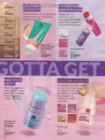 Следующий каталог Эйвон Декабрь 2025 93