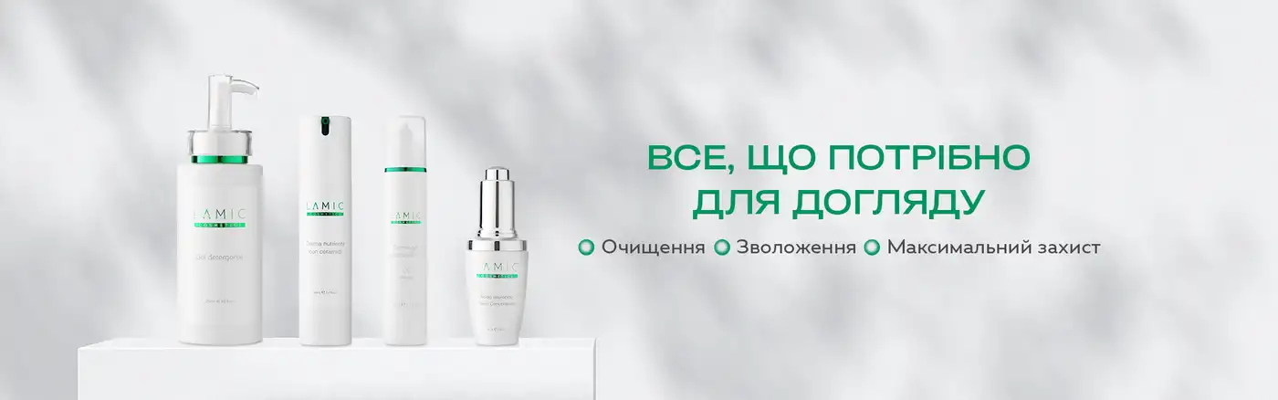 Основні зміни в осінньо-зимовому догляді