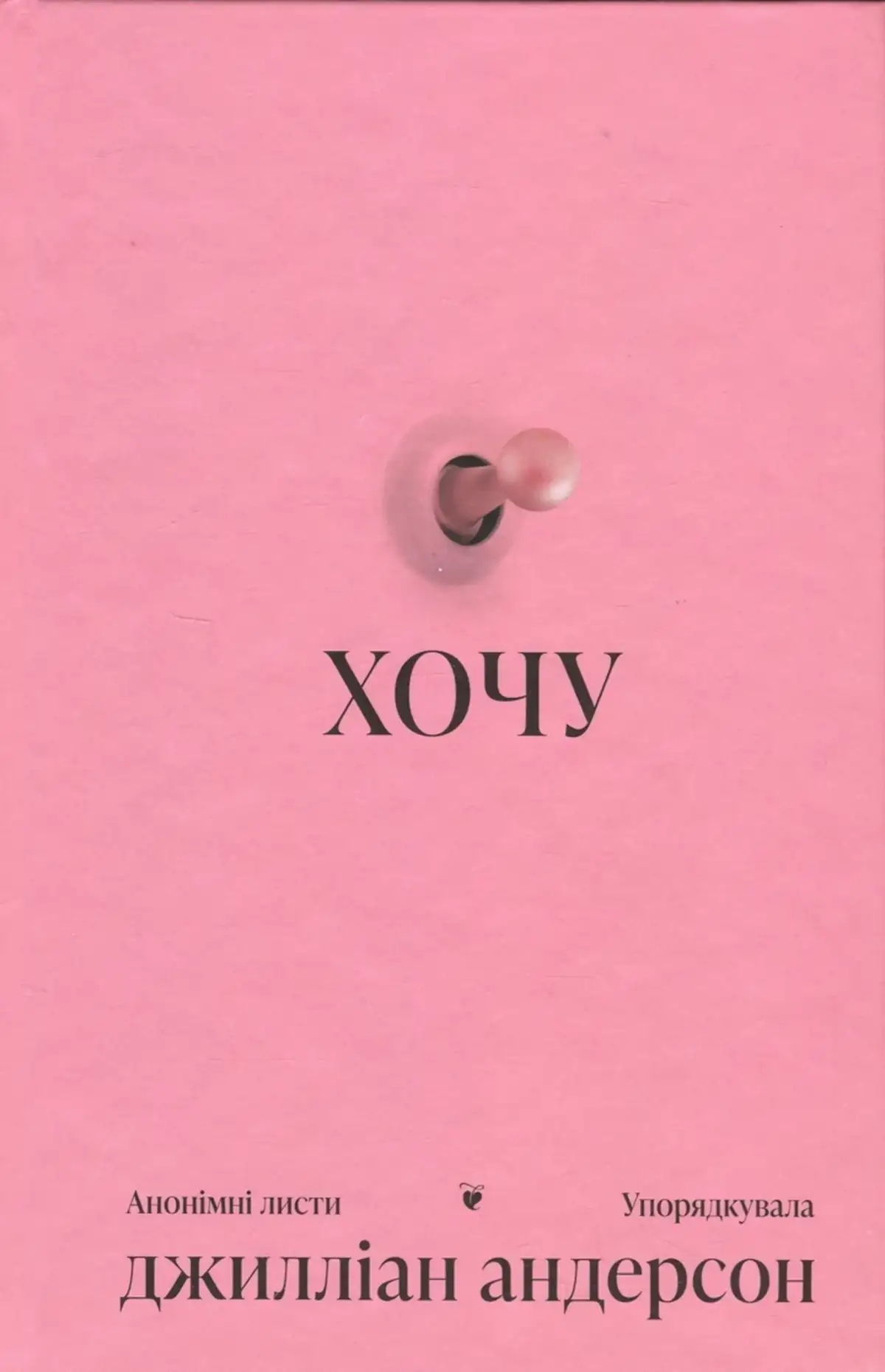 avonkatalog.in.ua