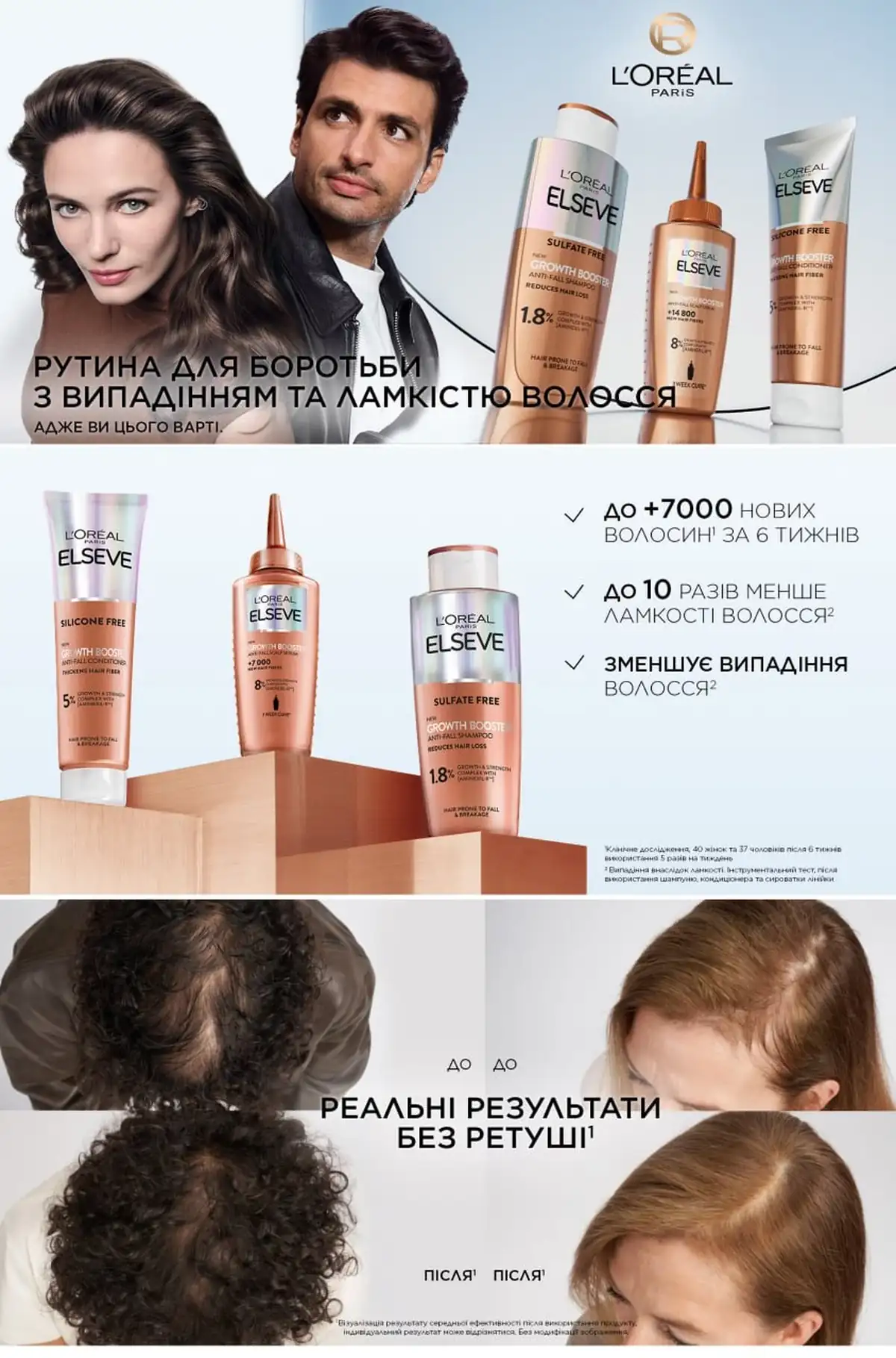 avonkatalog.in.ua