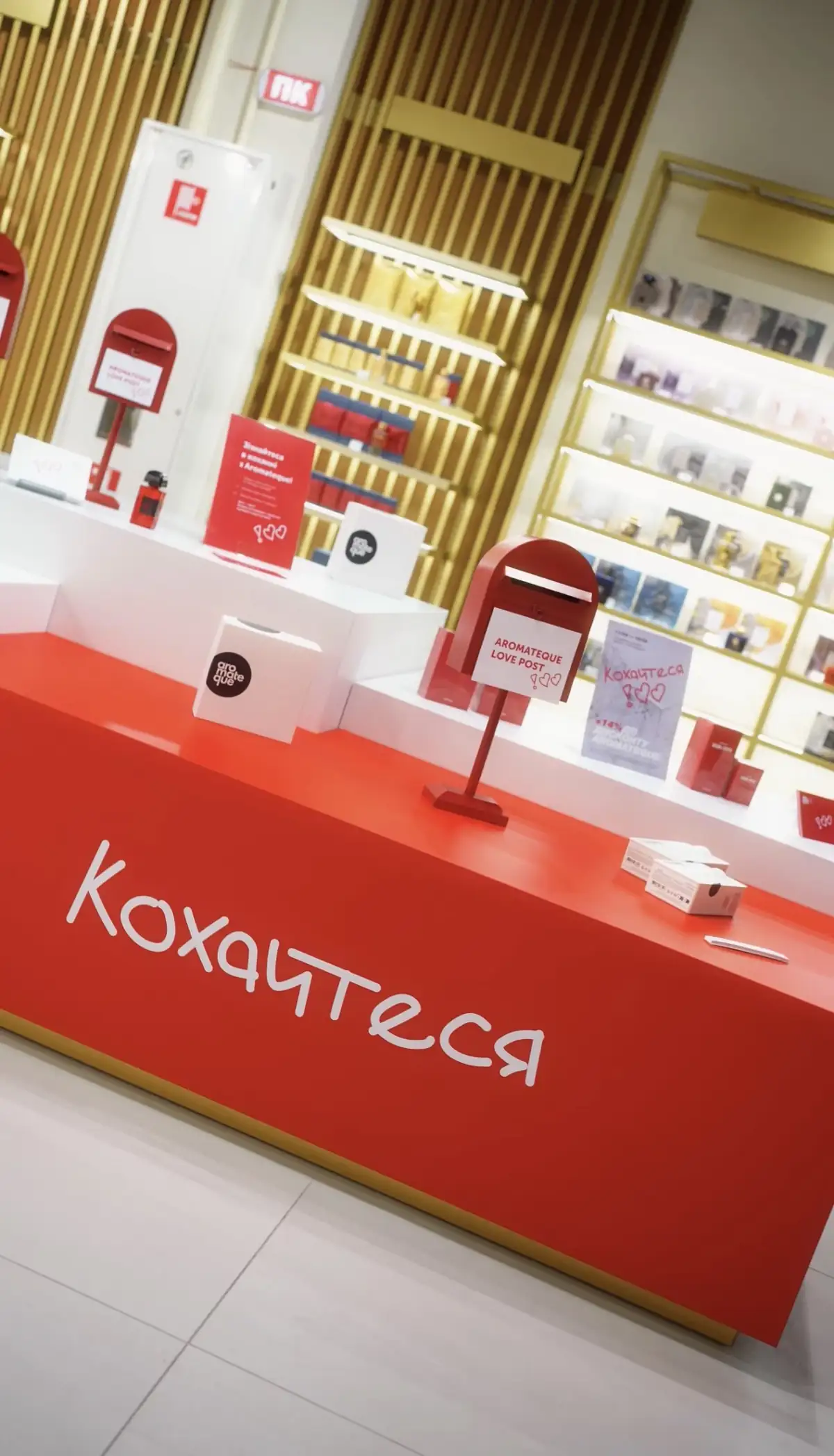 avonkatalog.in.ua