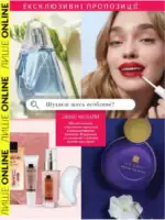 Міні-каталог Avon Червень 6 2026