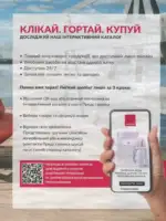 Avon каталог діючий Червень 2026 12