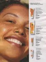 Avon каталог діючий Червень 2026 111