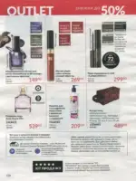 Avon каталог діючий Червень 2026 137