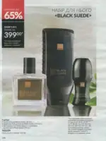 Avon каталог діючий Червень 2026 147