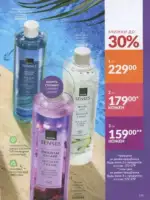 Avon каталог діючий Червень 2026 179