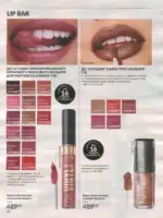 Avon каталог діючий Червень 2026 63