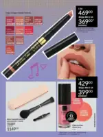 Міні-каталог Avon Липень 7 2026 34