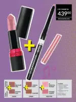 Міні-каталог Avon Липень 7 2026 40