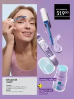 Міні-каталог Avon Липень 7 2026 42