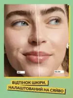 Міні-каталог Avon Липень 7 2026 43