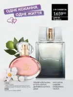 Міні-каталог Avon Липень 7 2026 59