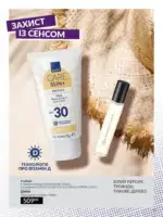 Міні-каталог Avon Липень 7 2026 64