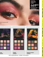 Міні-каталог Avon Липень 7 2026 3