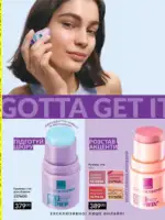Міні-каталог Avon Липень 7 2026 4