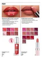 Avon katalóg 6/2026 65