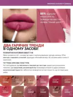 Фокус Ейвон Липень 2026 48