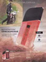 Каталог Эйвон действующий Июнь 2026 97