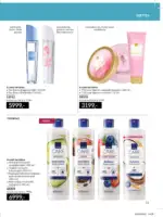Avon Focus magazin 2026 14