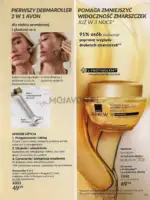 Avon katalog 7/2026 112