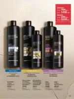 Avon katalog – jul 2026 140
