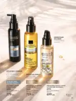 Avon katalog – jul 2026 20