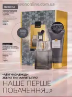 Каталог Ейвон Листопад 2026 13