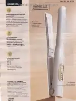 Каталог Ейвон Листопад 2026 126