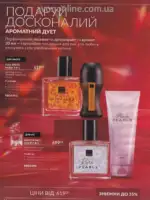 Каталог Ейвон Листопад 2026 35