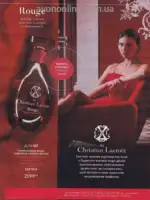 Каталог Ейвон Листопад 2026 47